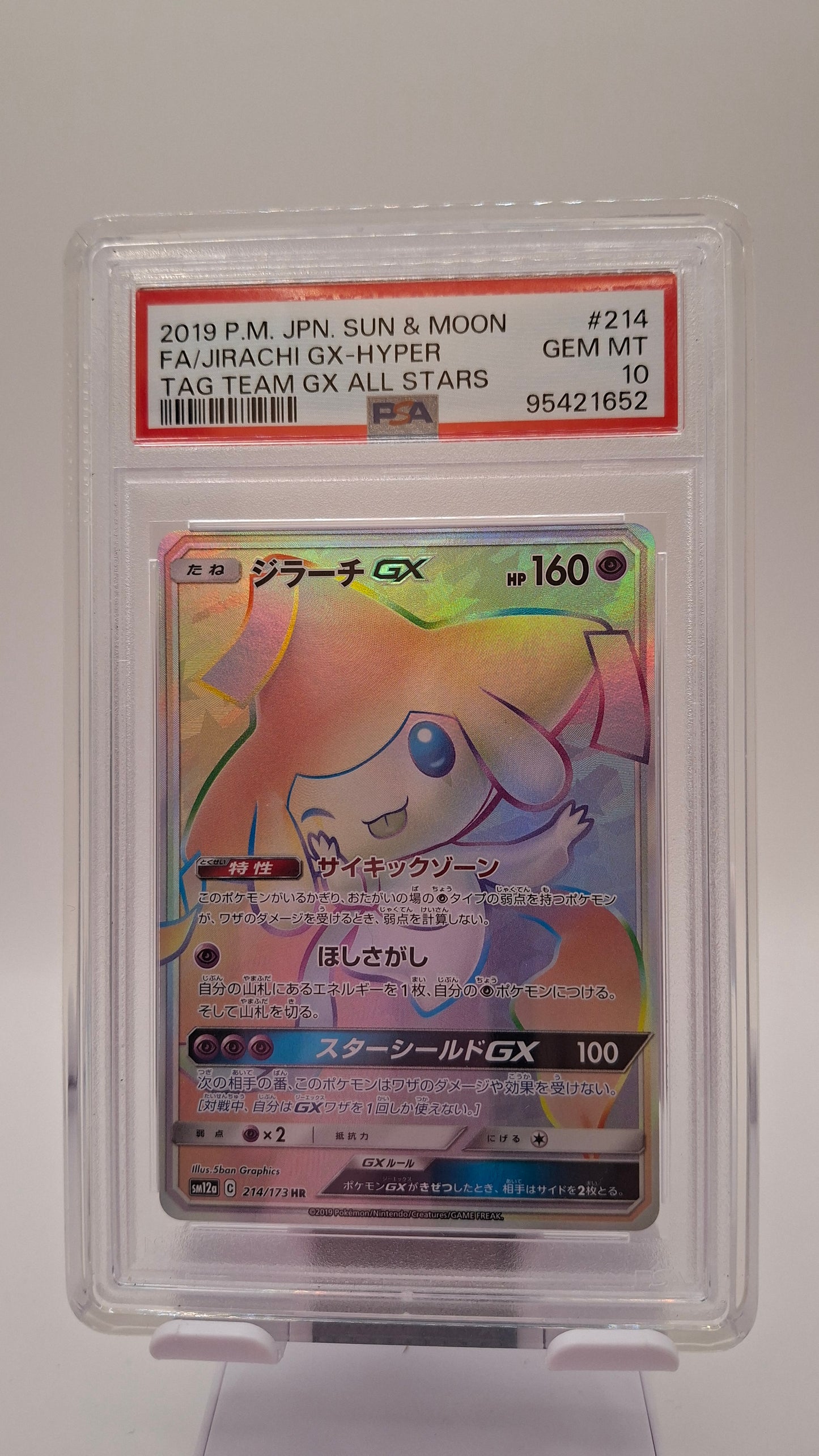 Jirachi 214 JP PSA 10