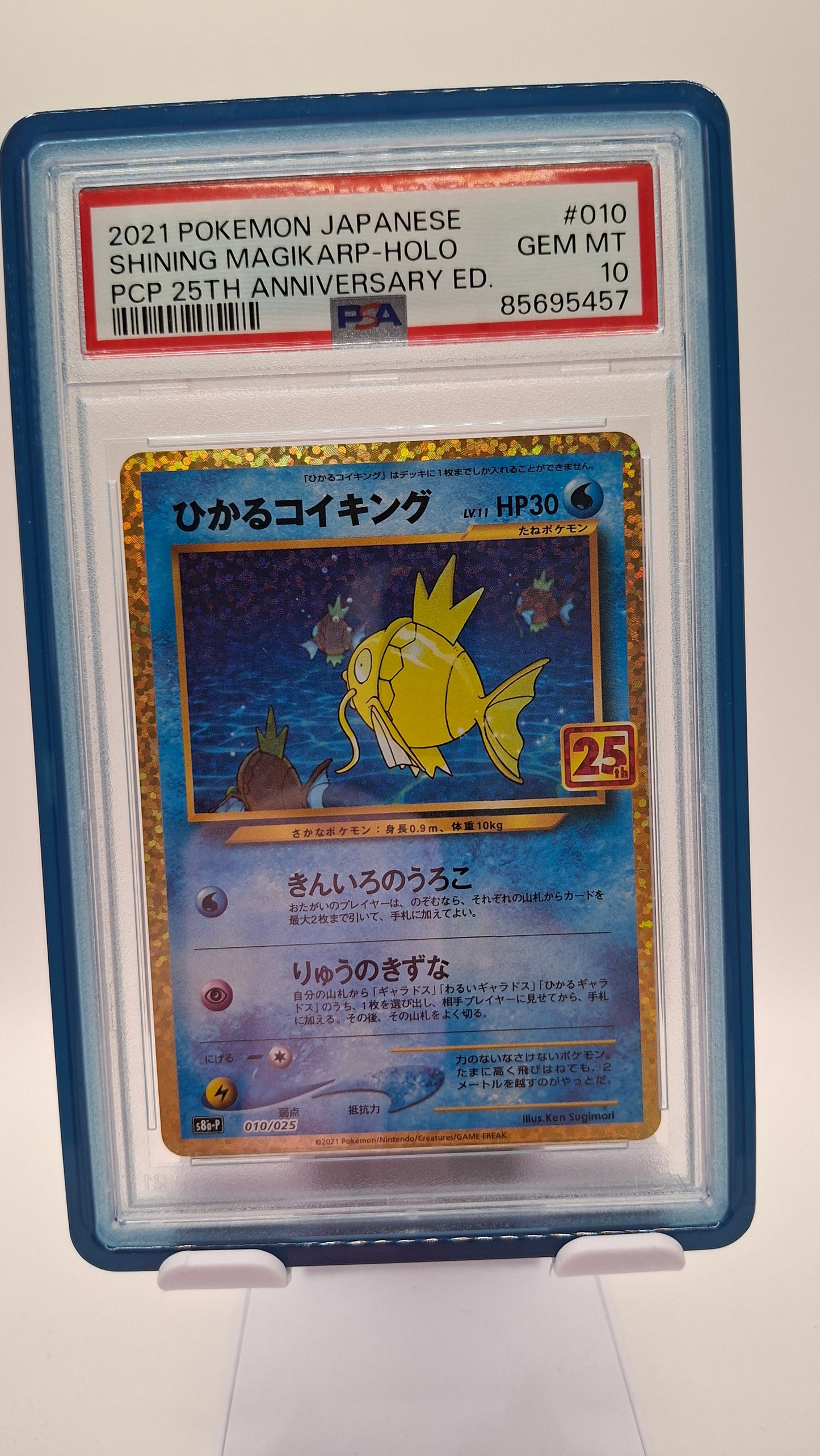 Shining Magikarp 25th JP PSA 10