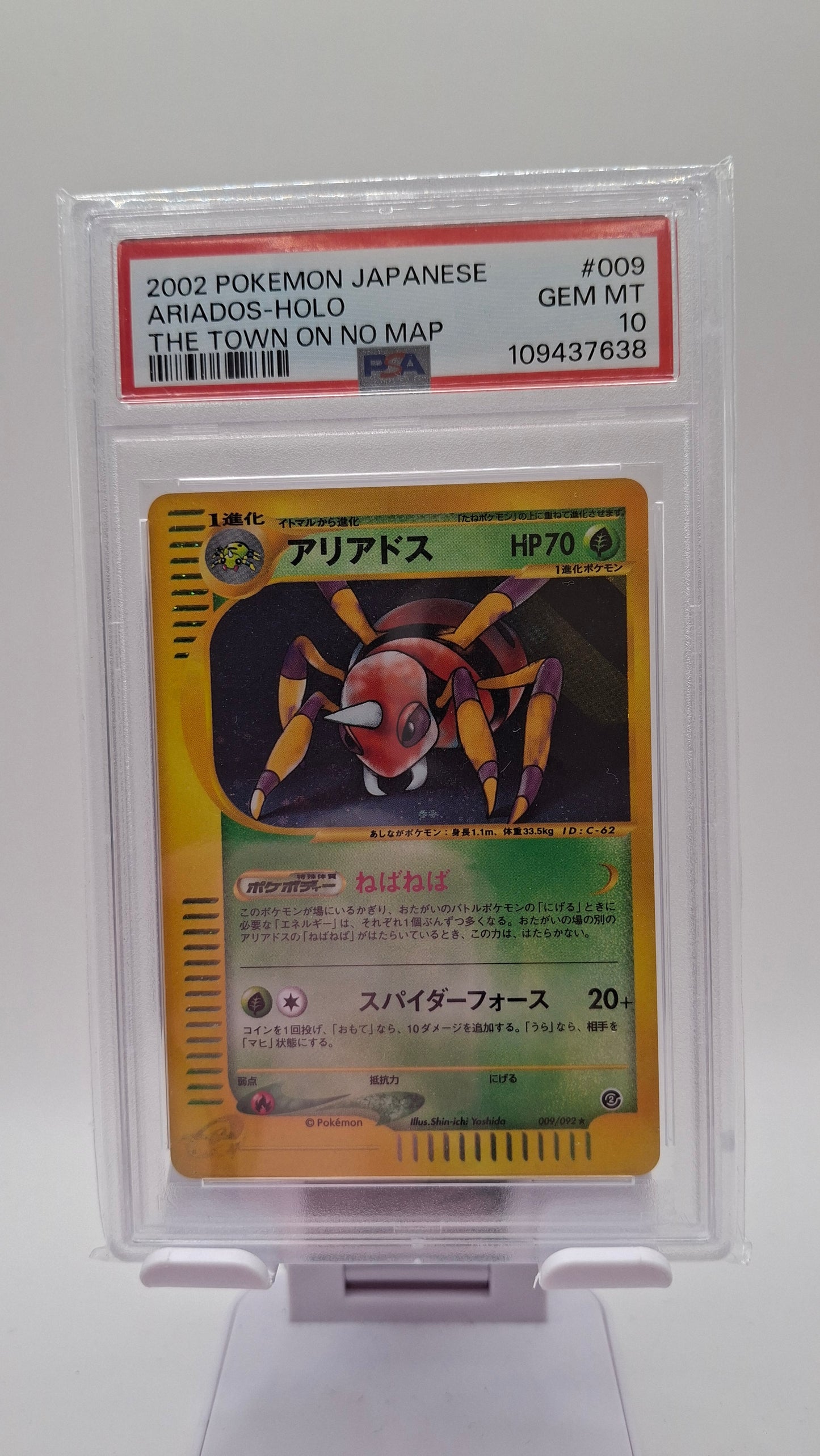 Ariados 009 JP PSA 10
