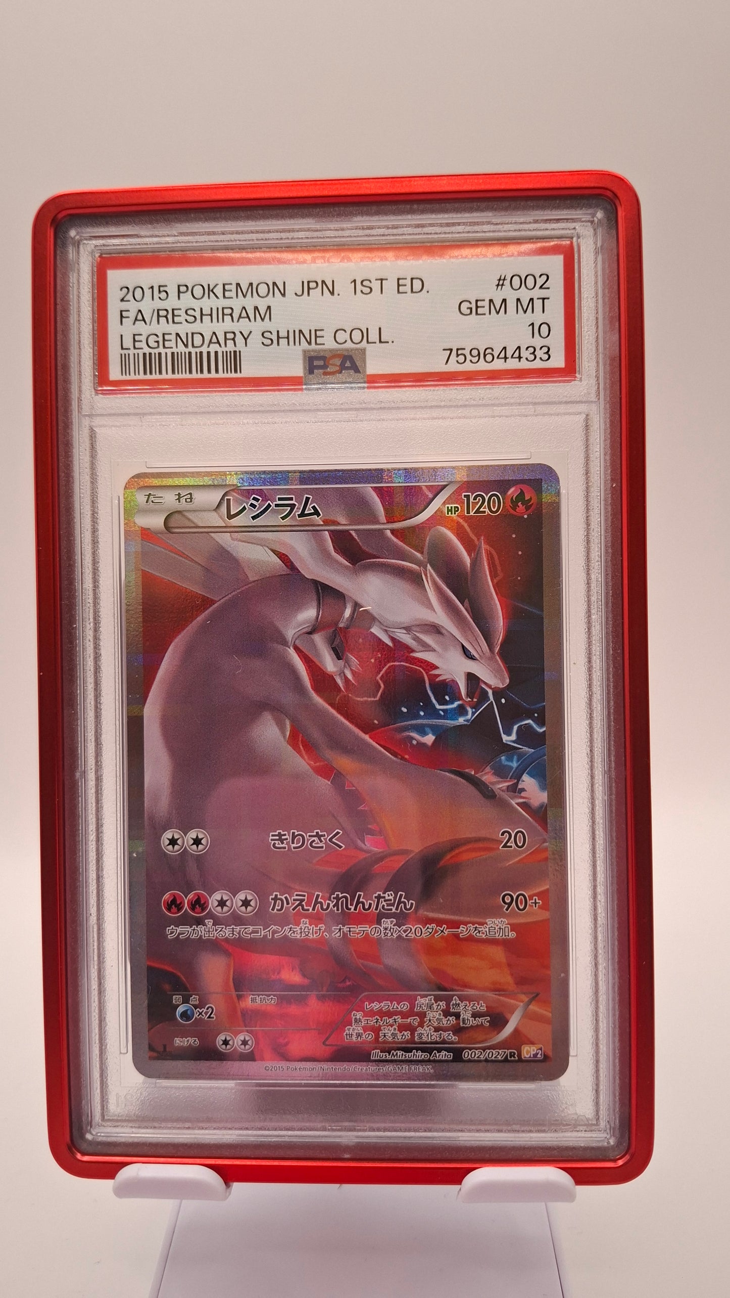 Reshiram 002 JP PSA 10