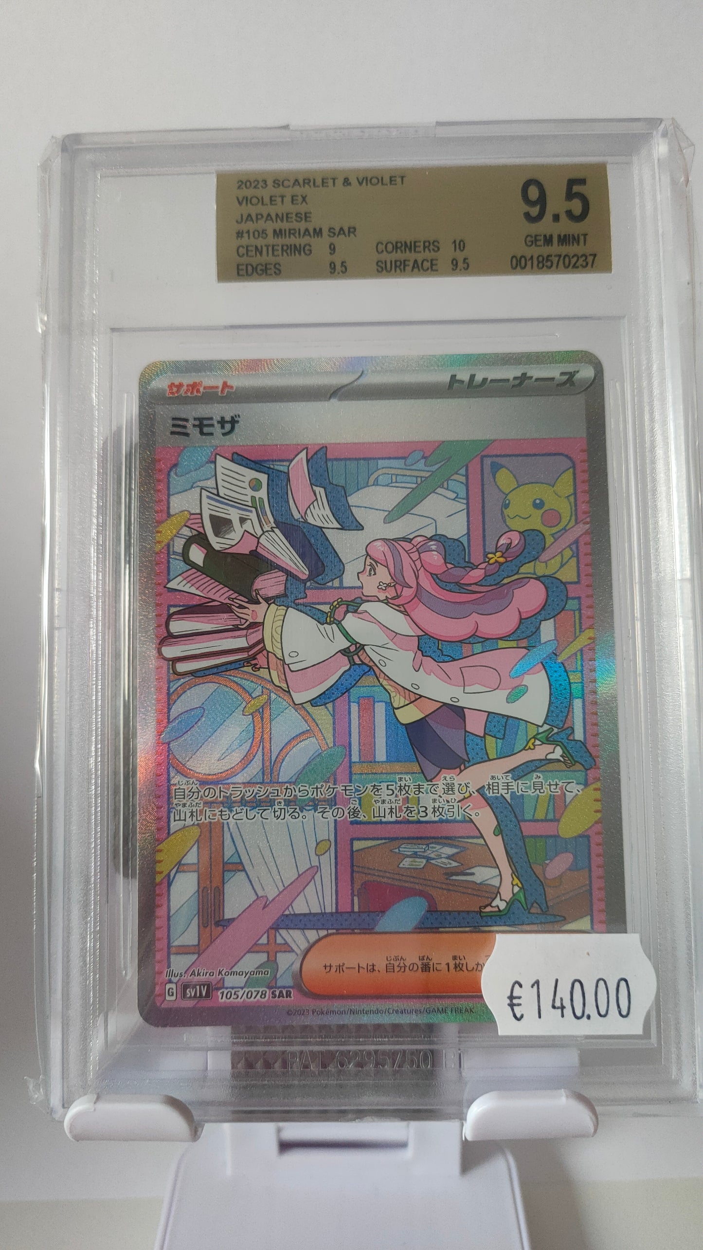 Miriam SAR JP BGS 9.5