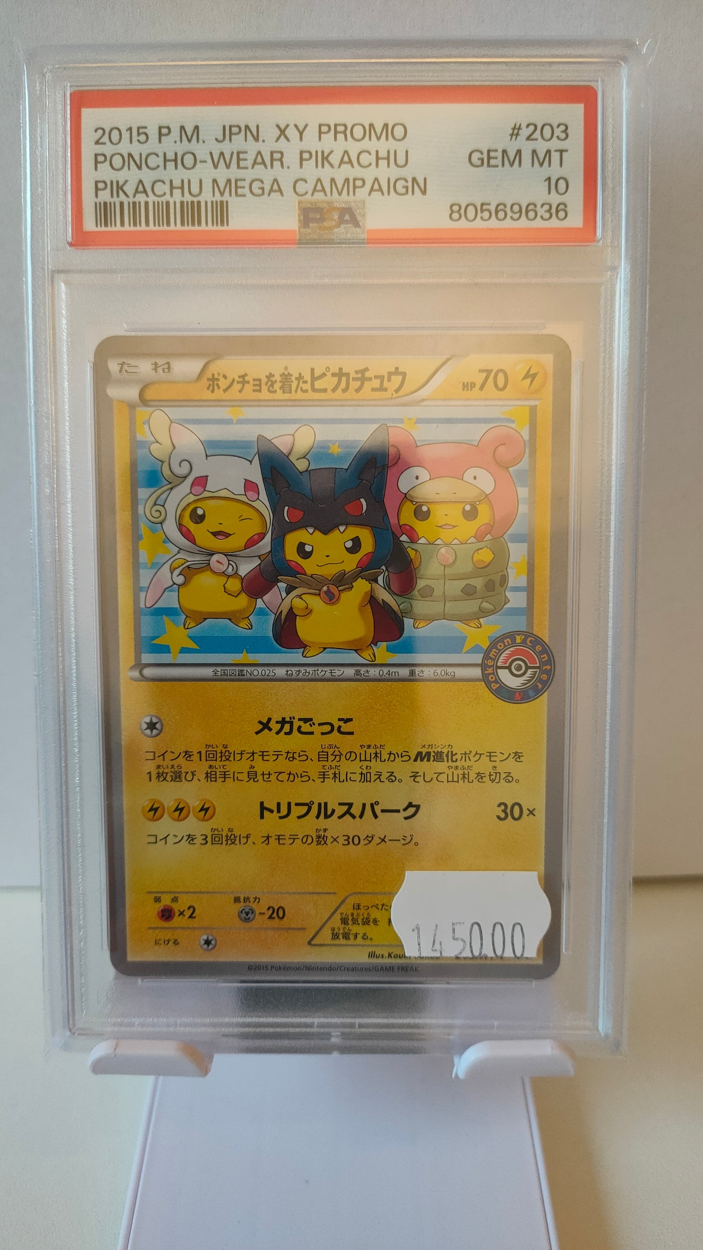 Poncho Pikachu Mega Campaign PSA 10