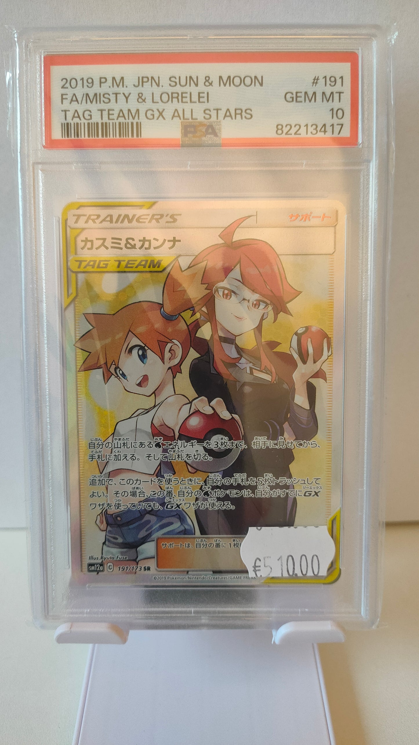 Misty & Lorelei TagTeam 191 JP PSA 10
