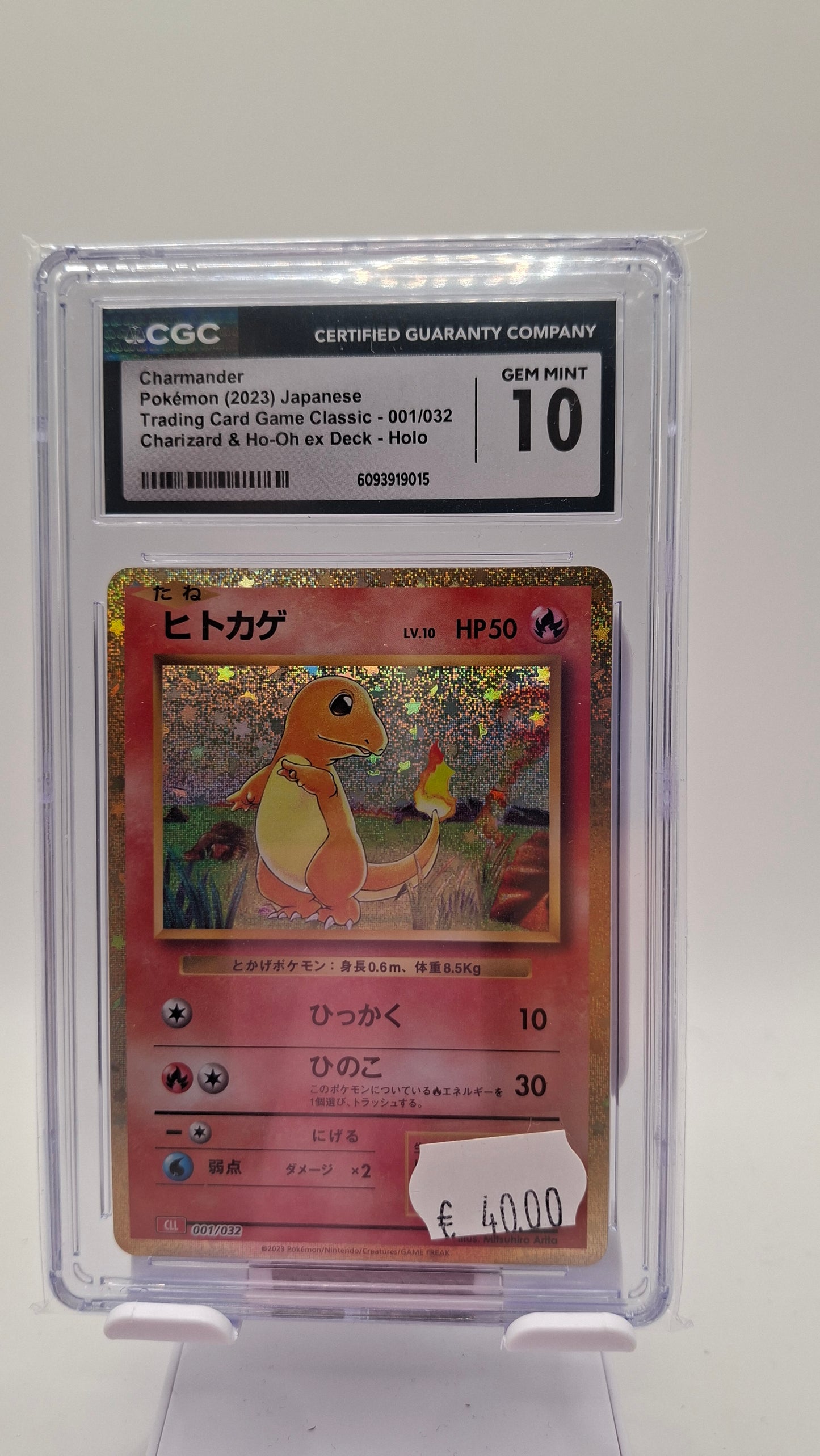 Chamander CLC JP CGC 10