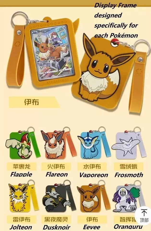 Keychain with Promo and Booster CS
