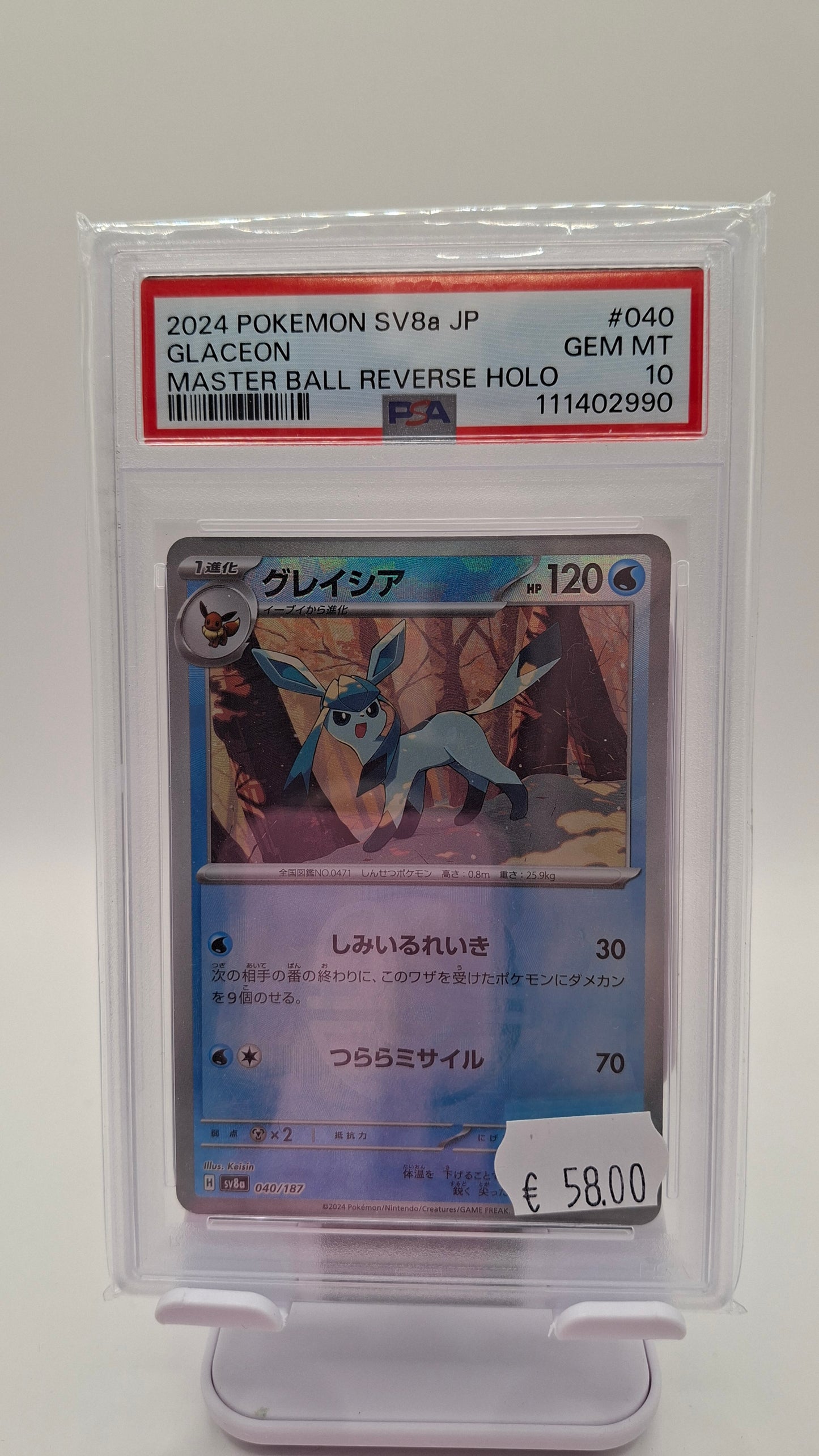 Glaceon Master Ball 040 JP PSA 10