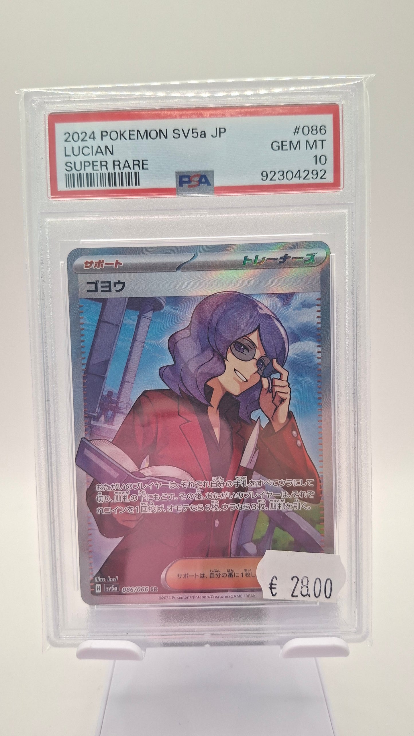 Lucian 086 JP PSA 10
