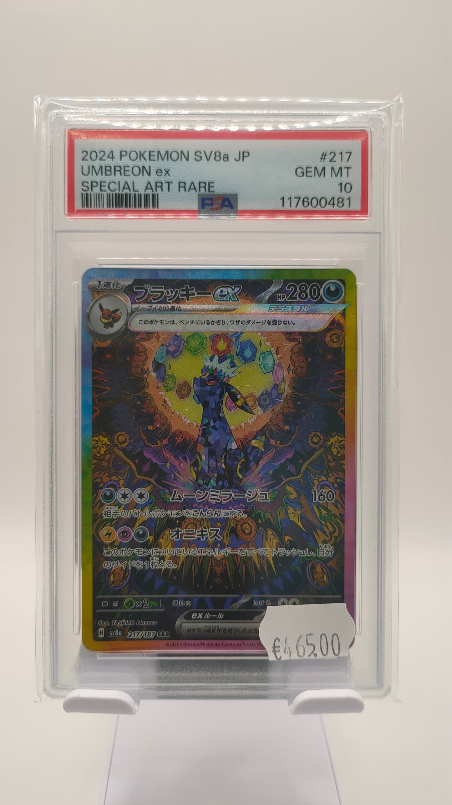 Umbreon SAR 217 JP PSA 10