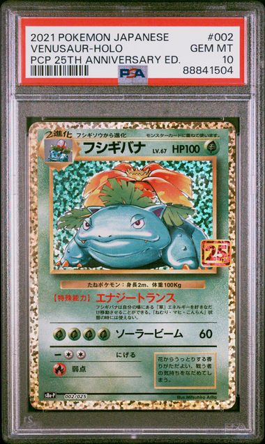 Venusaur 25th JP PSA 10