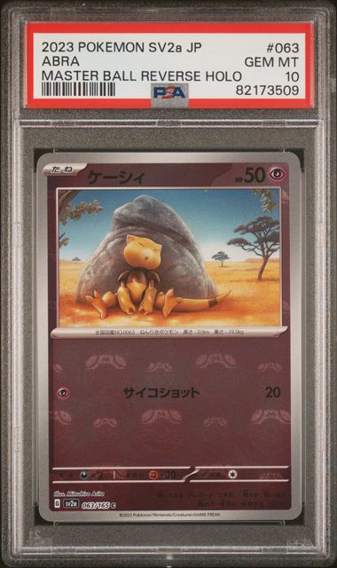 Abra Masterball holo 151 JP PSA 10