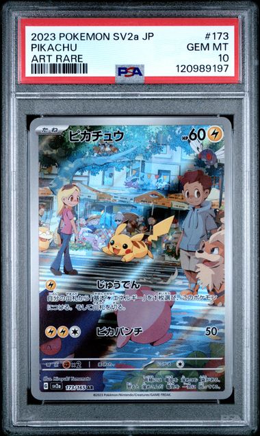 Pikachu AR JP PSA 10