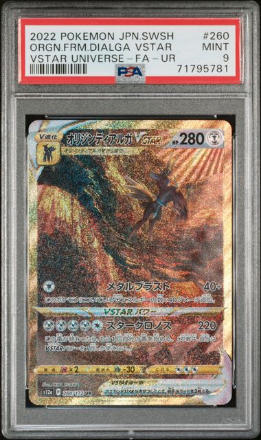 Origin Dialga Gold JP PSA 9