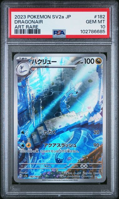 Dragonair AR JP PSA 10