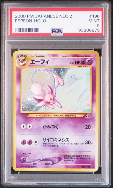 Espeon Holo JP PSA 9