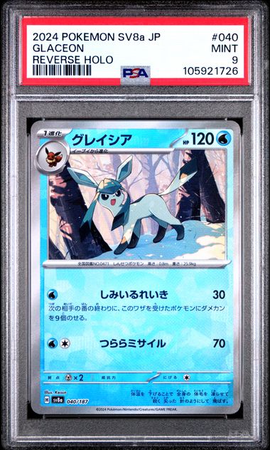 Glaceon Rev. Holo JP PSA 9