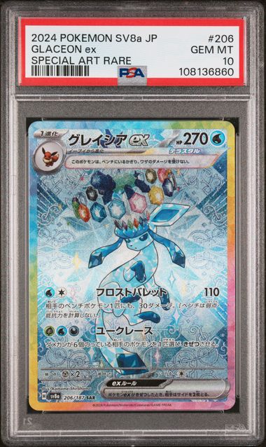 Glaceon SAR JP PSA 10
