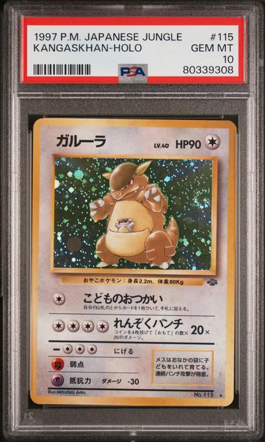 Kangaskhan Holo JP PSA 10