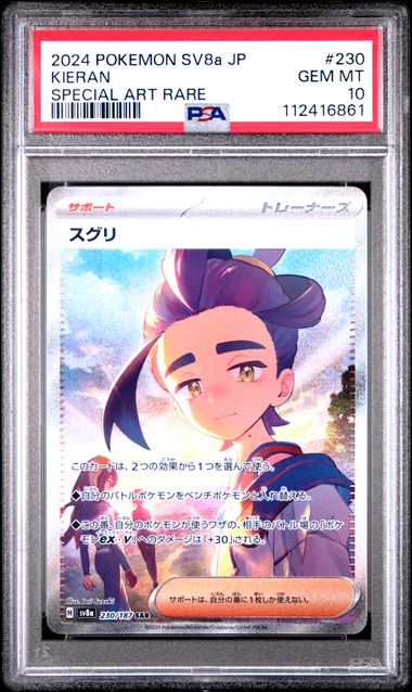 Kieran SAR JP PSA 10