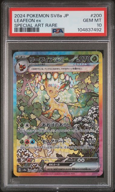 Leafeon SAR JP PSA 10