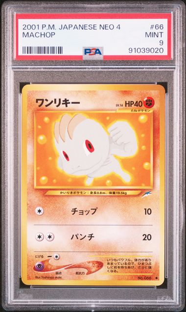 Machop Neo 4 JP PSA 9