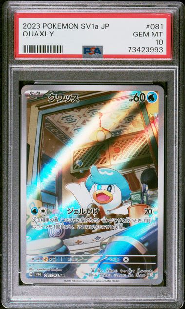 Quaxly JP PSA 10