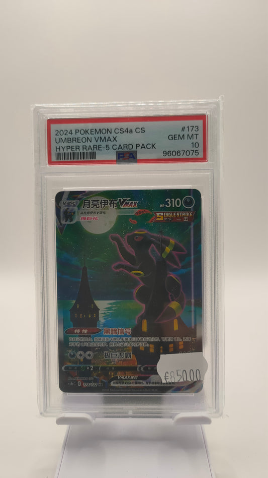 Umbreon Alt Art CS PSA 10