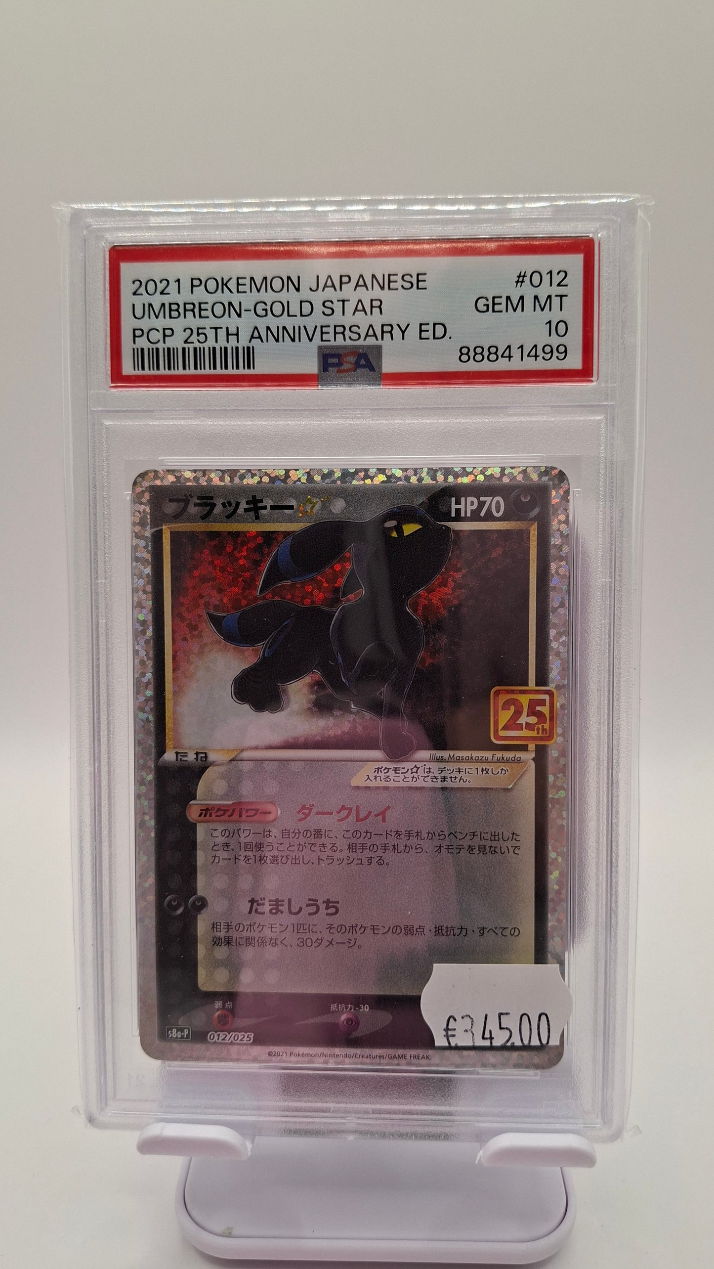 Umbreon Gold Star 25th JP PSA 10