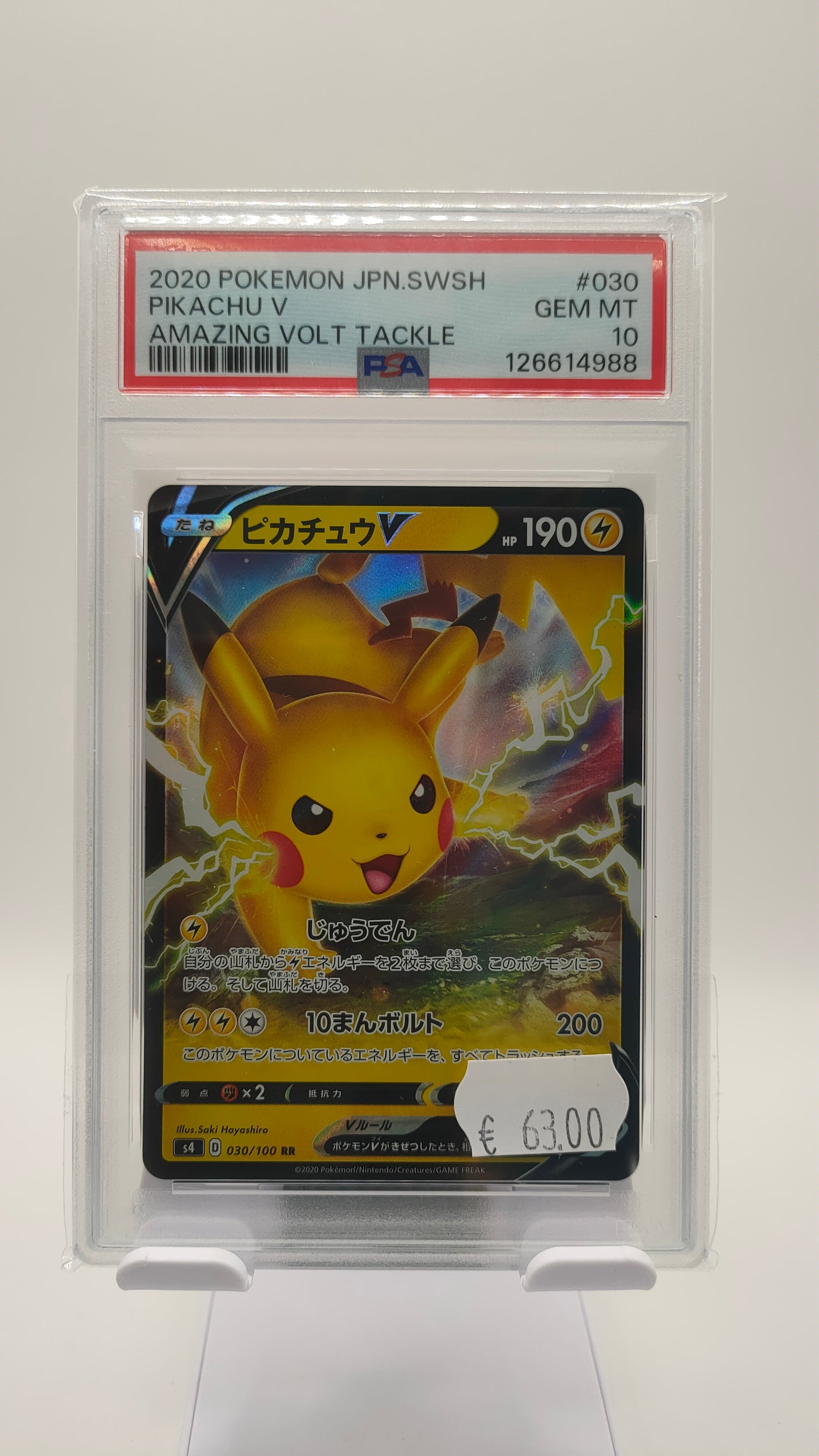 Pikachu V 030 JP PSA 10