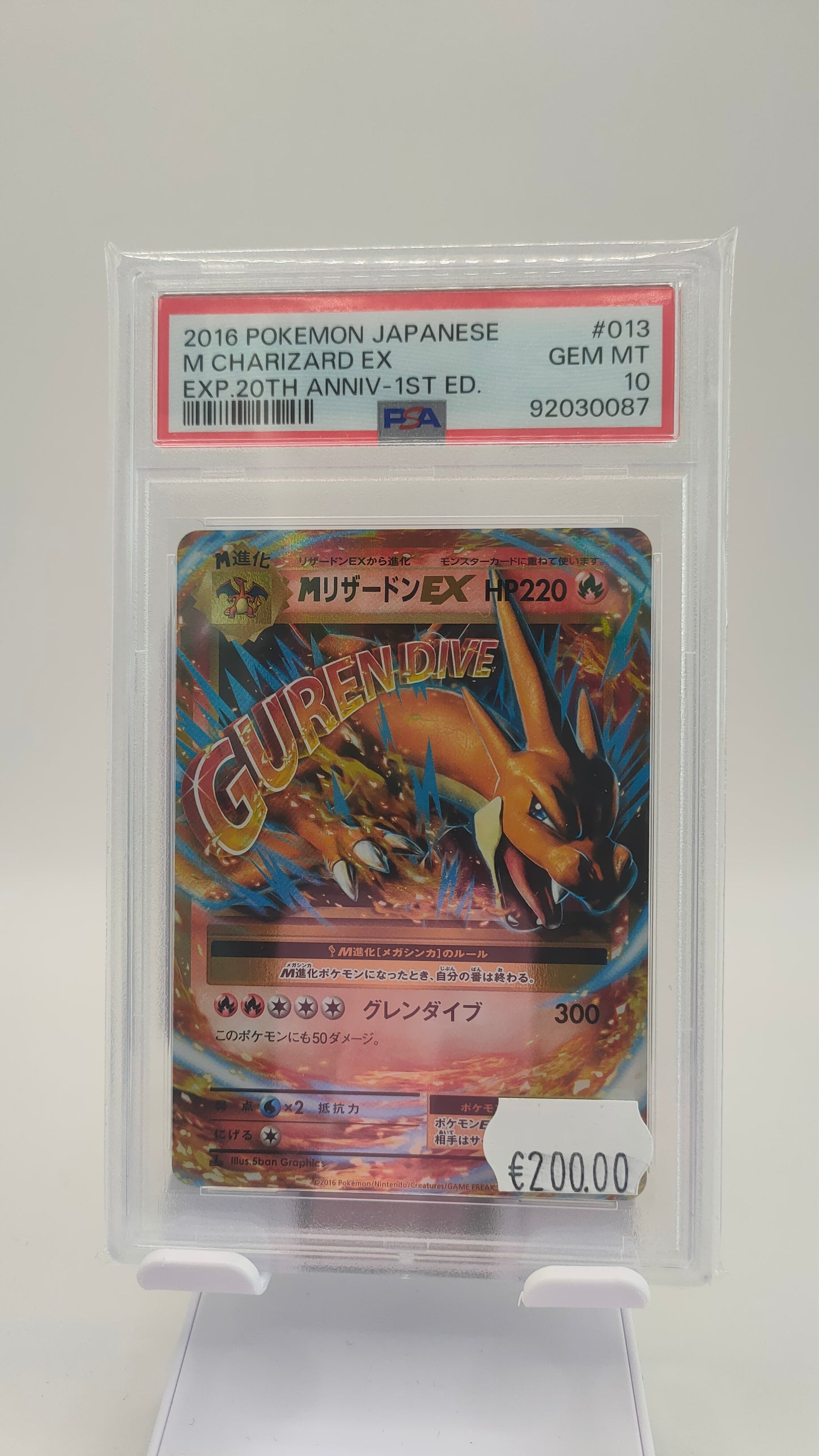 M Charizard EX 013 JP PSA 10