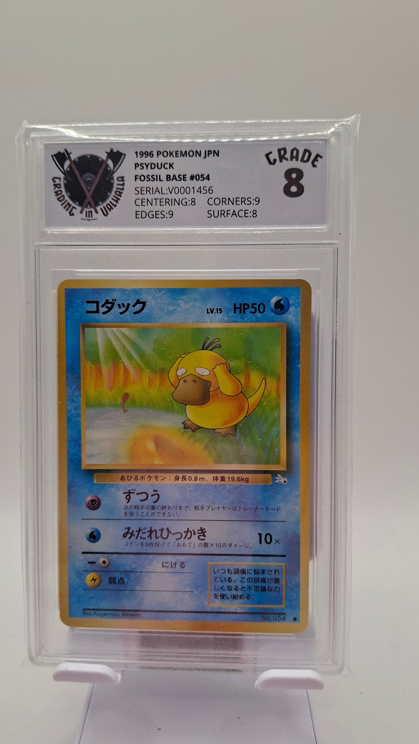 Psyduck 54 JP GiV 8