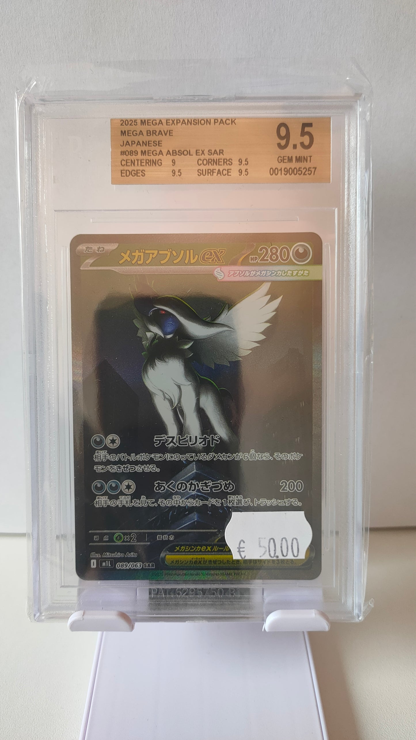 M Absol 089 BGS 9.5