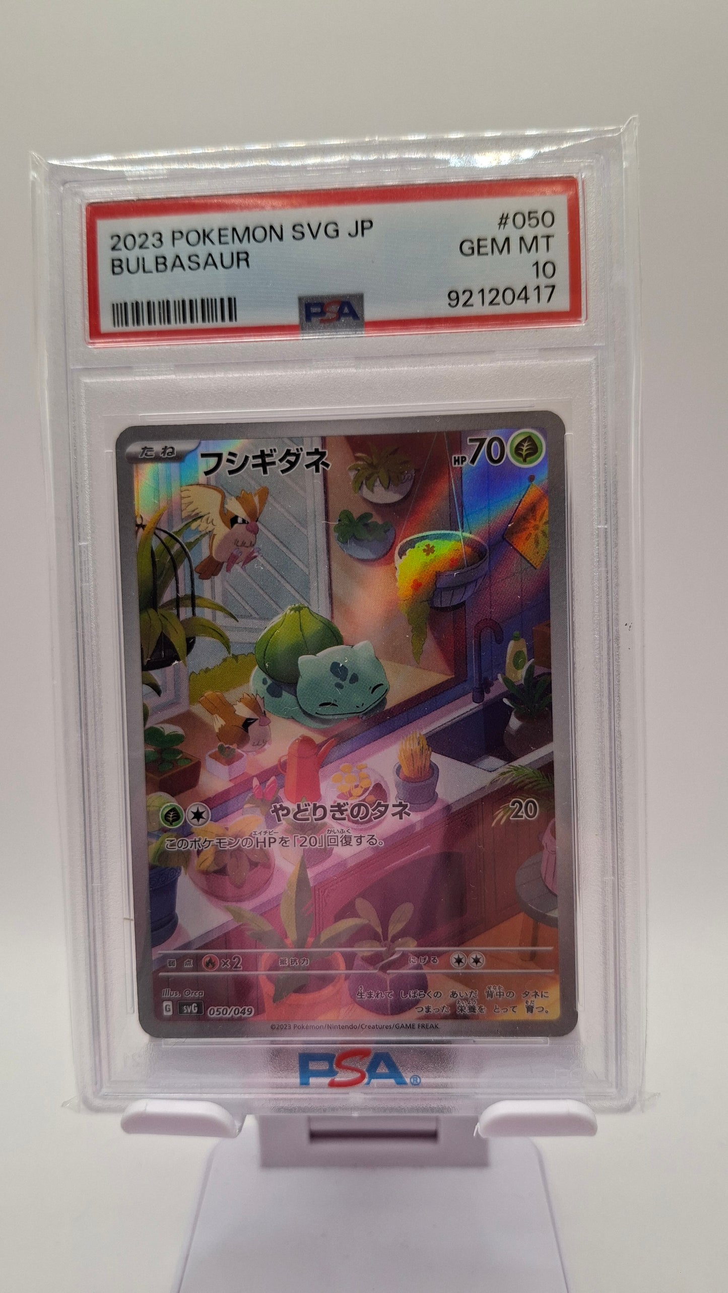 Charizard Rev SR Fight 076 CS PSA 10