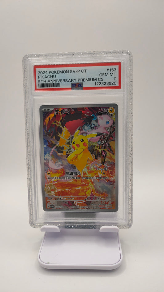 Pikachu 5th Annyversary CS PSA 10