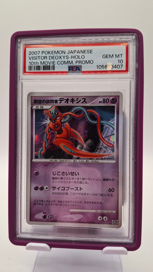 Deoxys 10th Movie Promo PSA 10