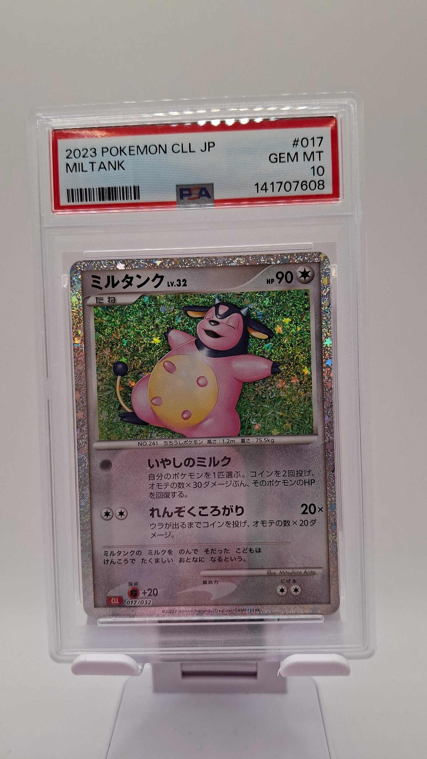 Miltank CLL 017 JP PSA 10
