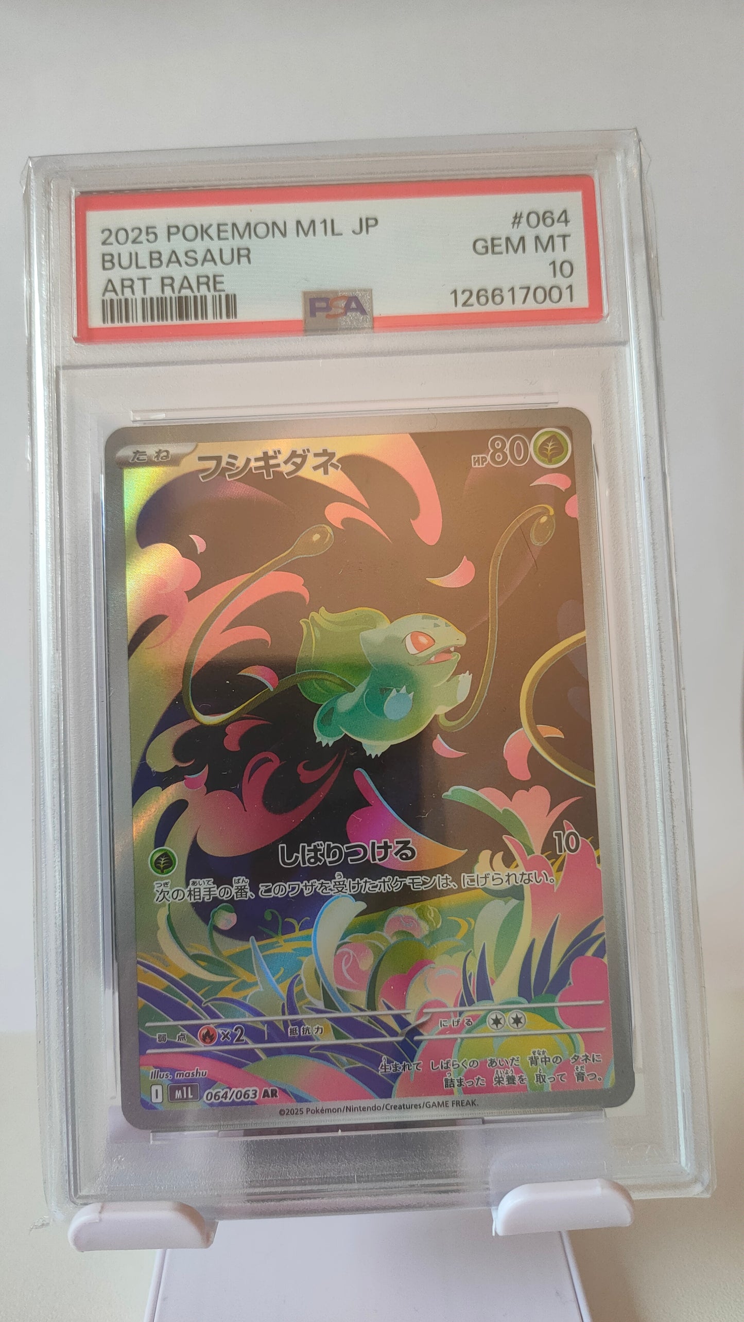 Grass Trio Subsquential (S)AR JP PSA 10