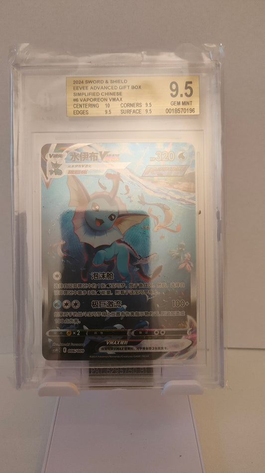 Vaporeon Vmax 6 CS BGS 9.5