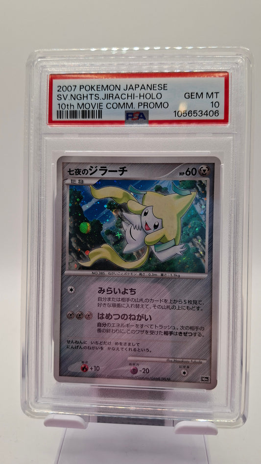 Jirachi 10th Movie Promo PSA 10