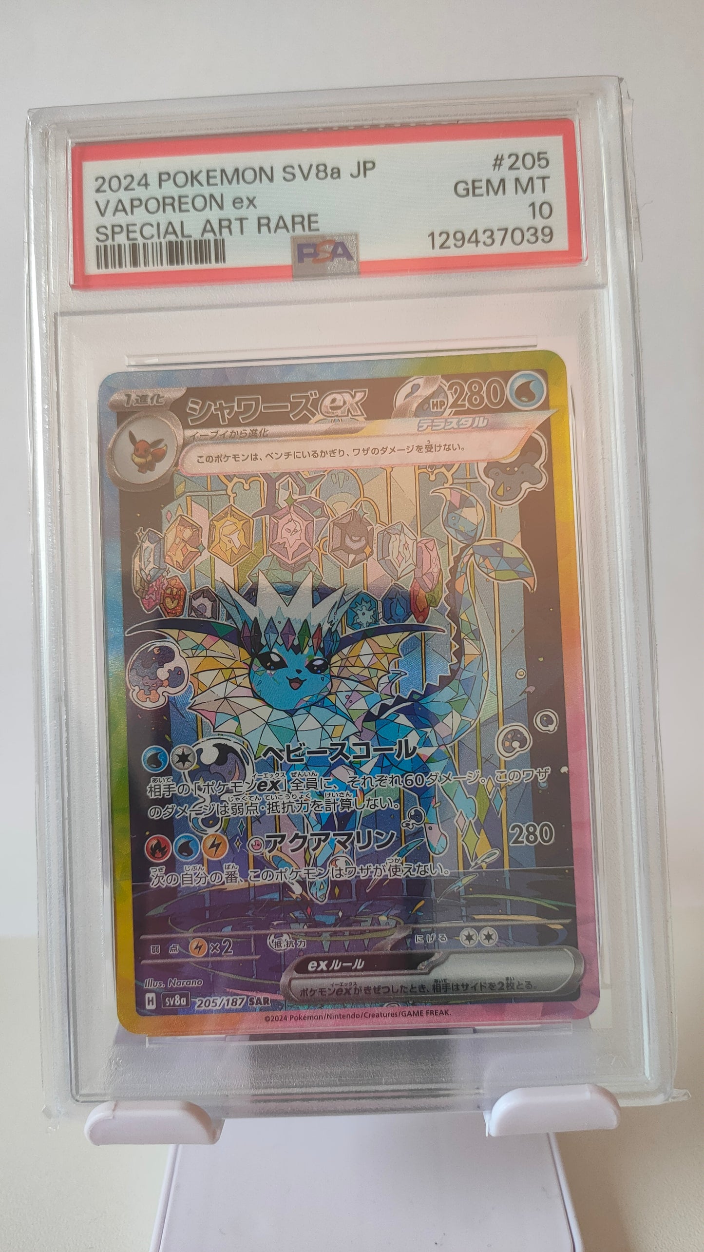 Eeveelution Set Subsquential SAR JP PSA 10