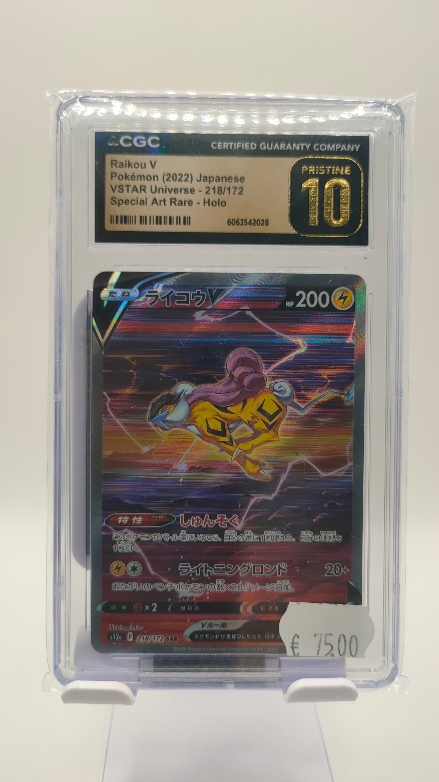 Raikou 218 JP CGC Pristine 10