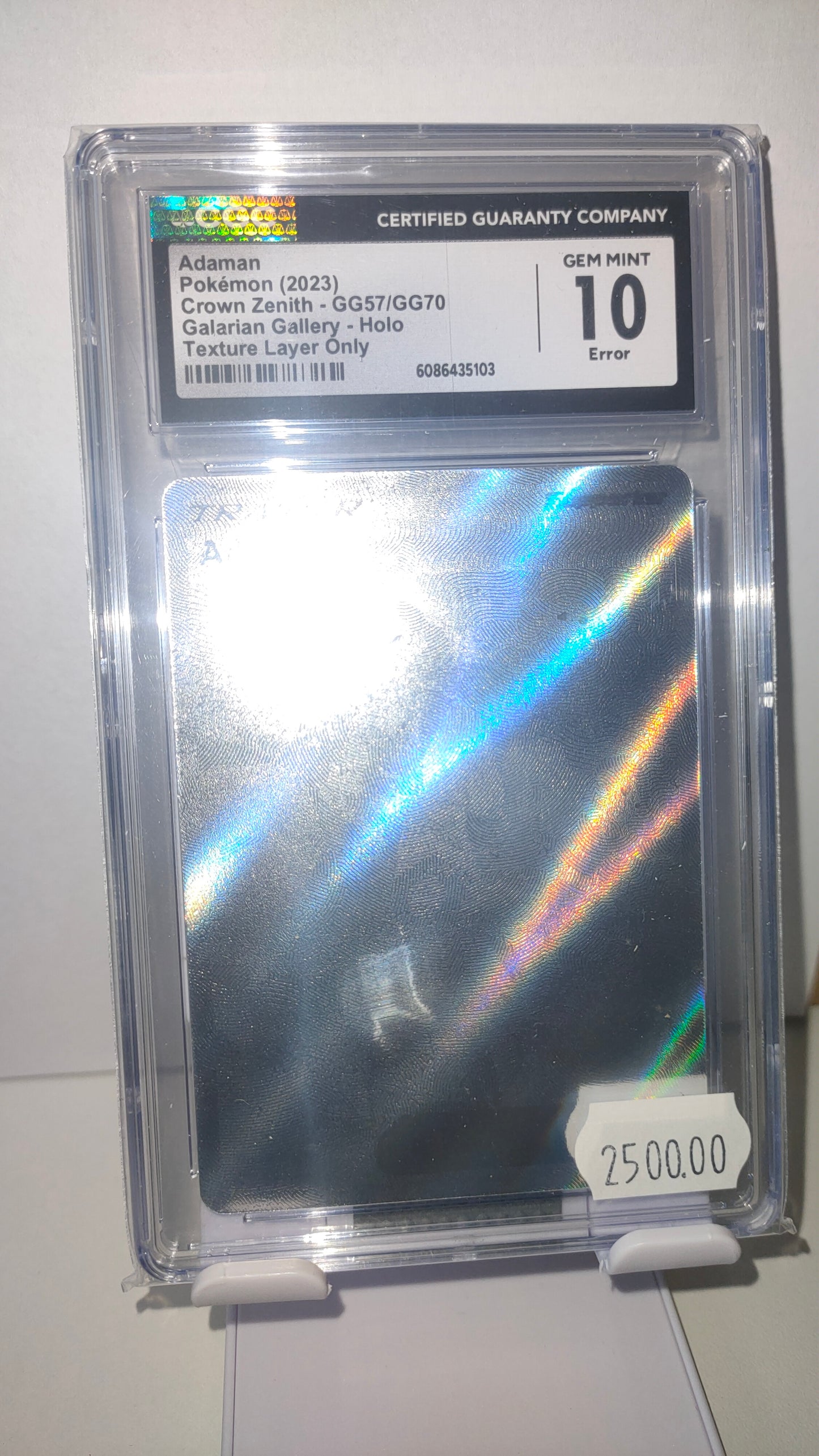 Adaman Texture Only GG57 CGC 10