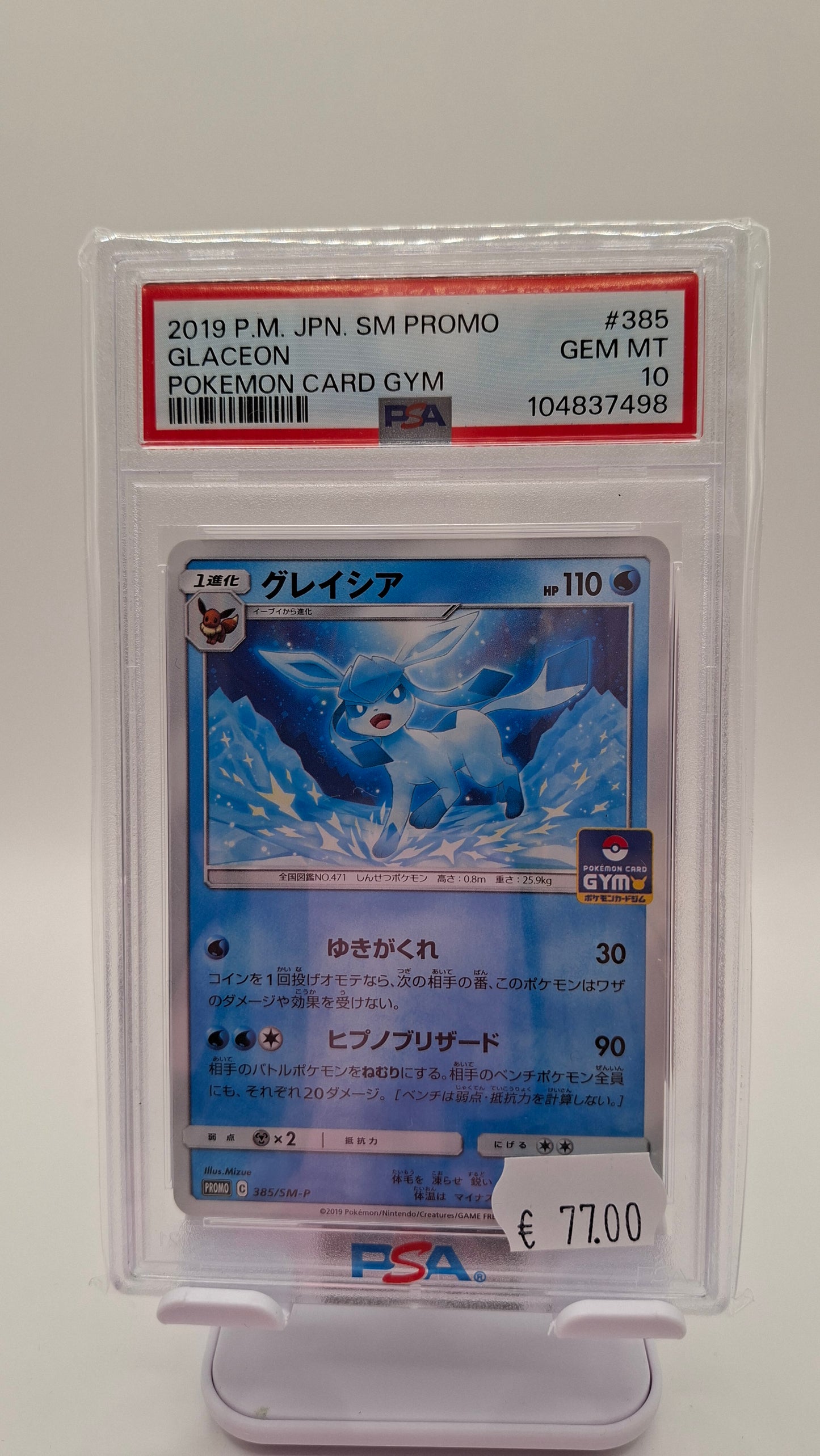 Glaceon Card Gym 385 JP PSA 10