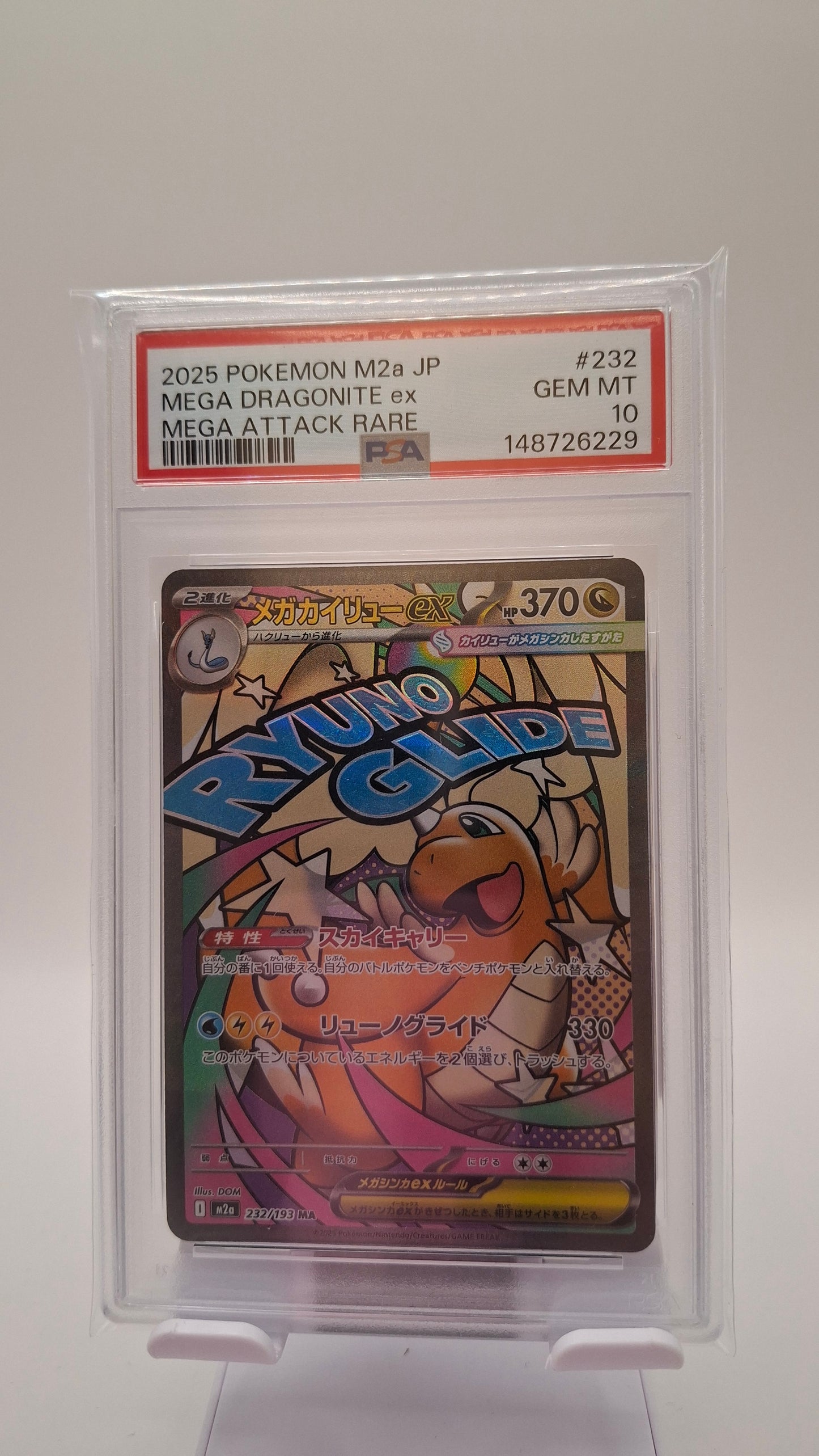 Dragonite 232 JP PSA 10