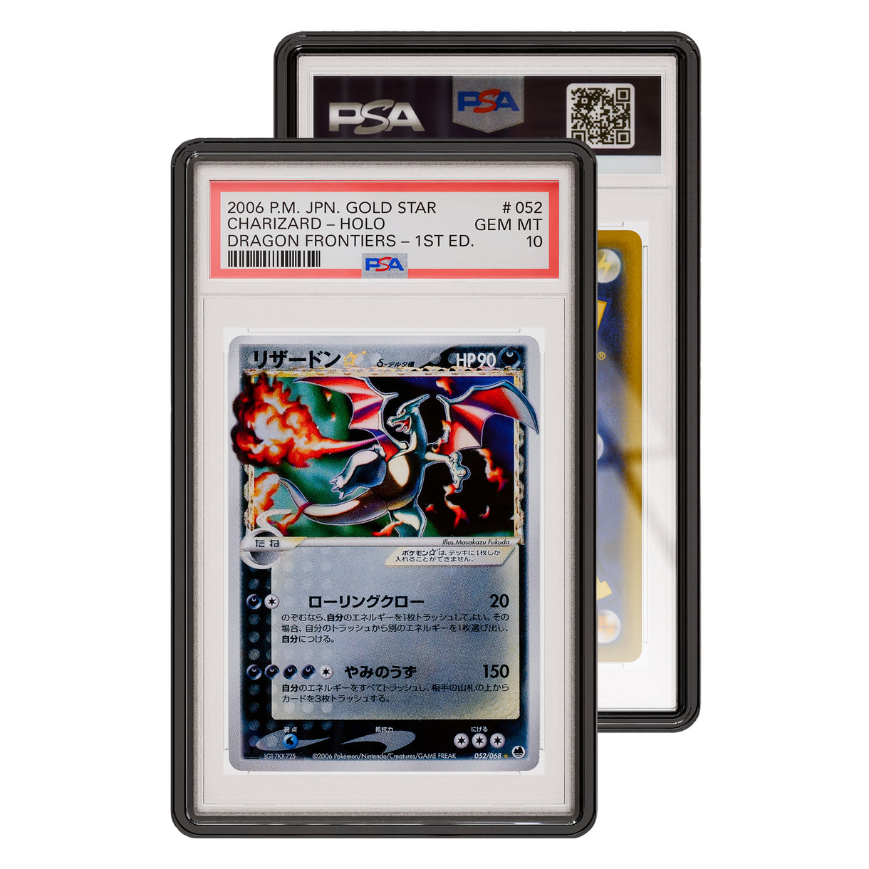 Jewel GradedGuard Case