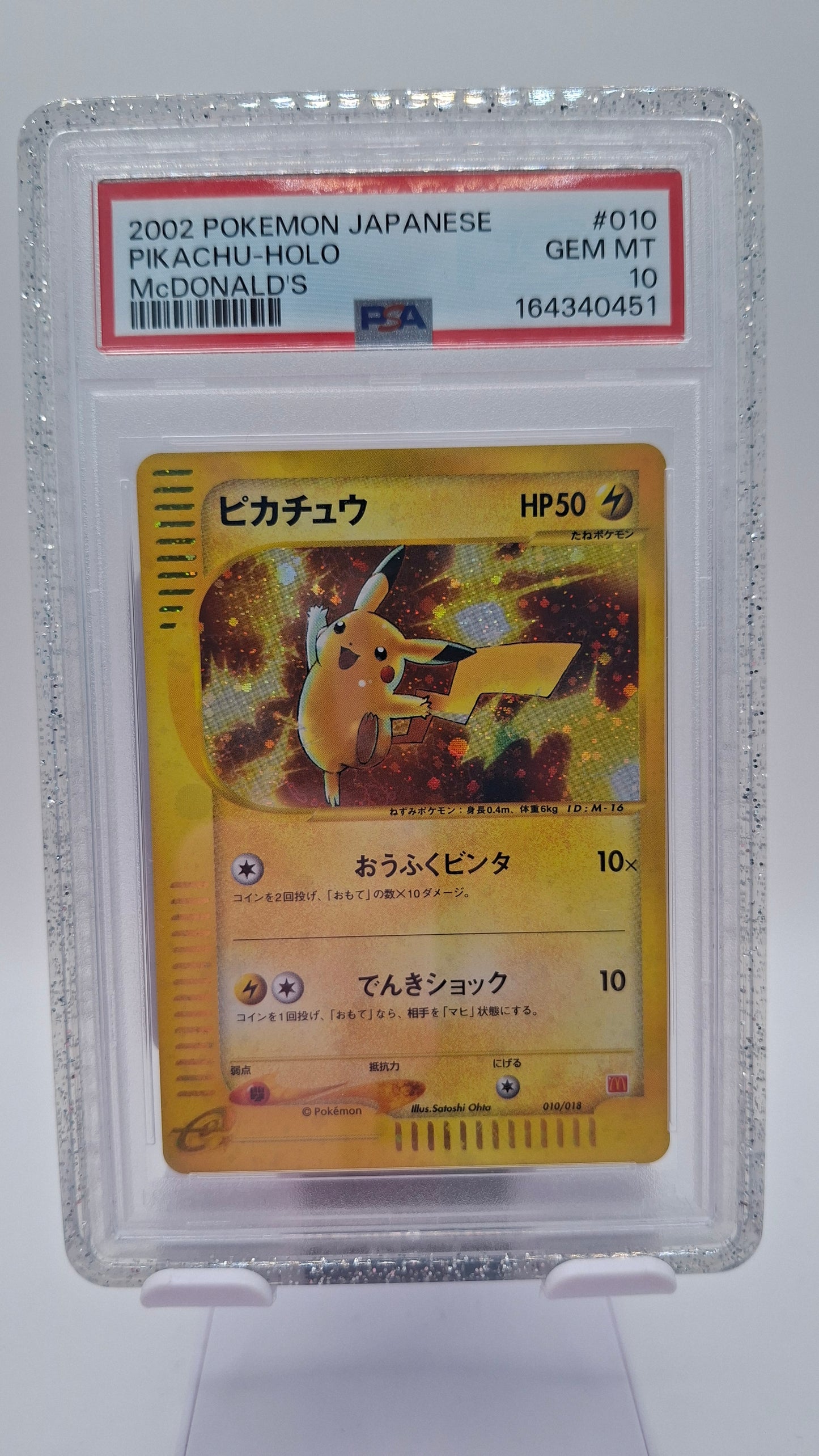 McDonalds Pikachu 2002 010 JP PSA 10