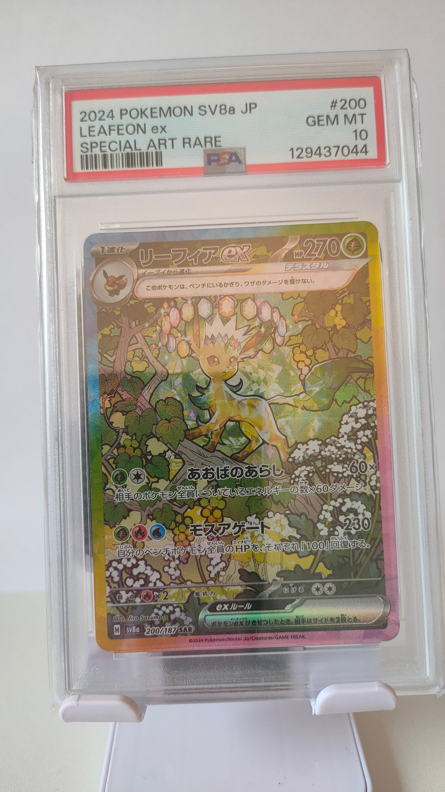 Eeveelution Set Subsquential SAR JP PSA 10