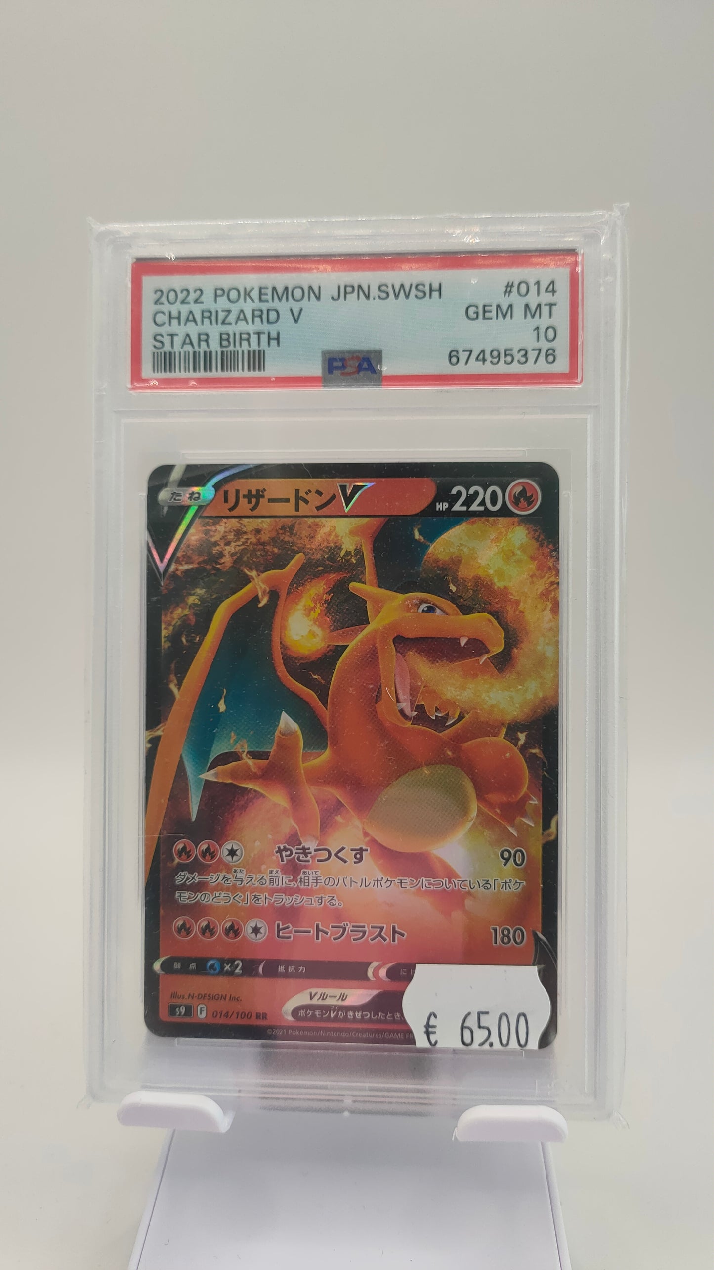 Charizard V 014 JP PSA 10