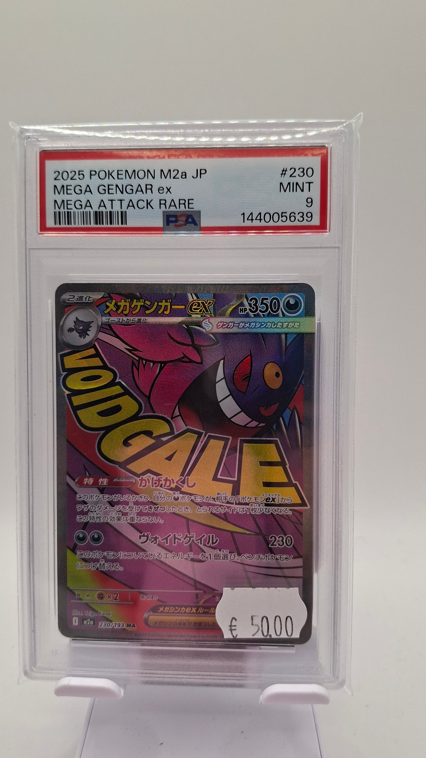 Mega Gengar 230 JP PSA 9