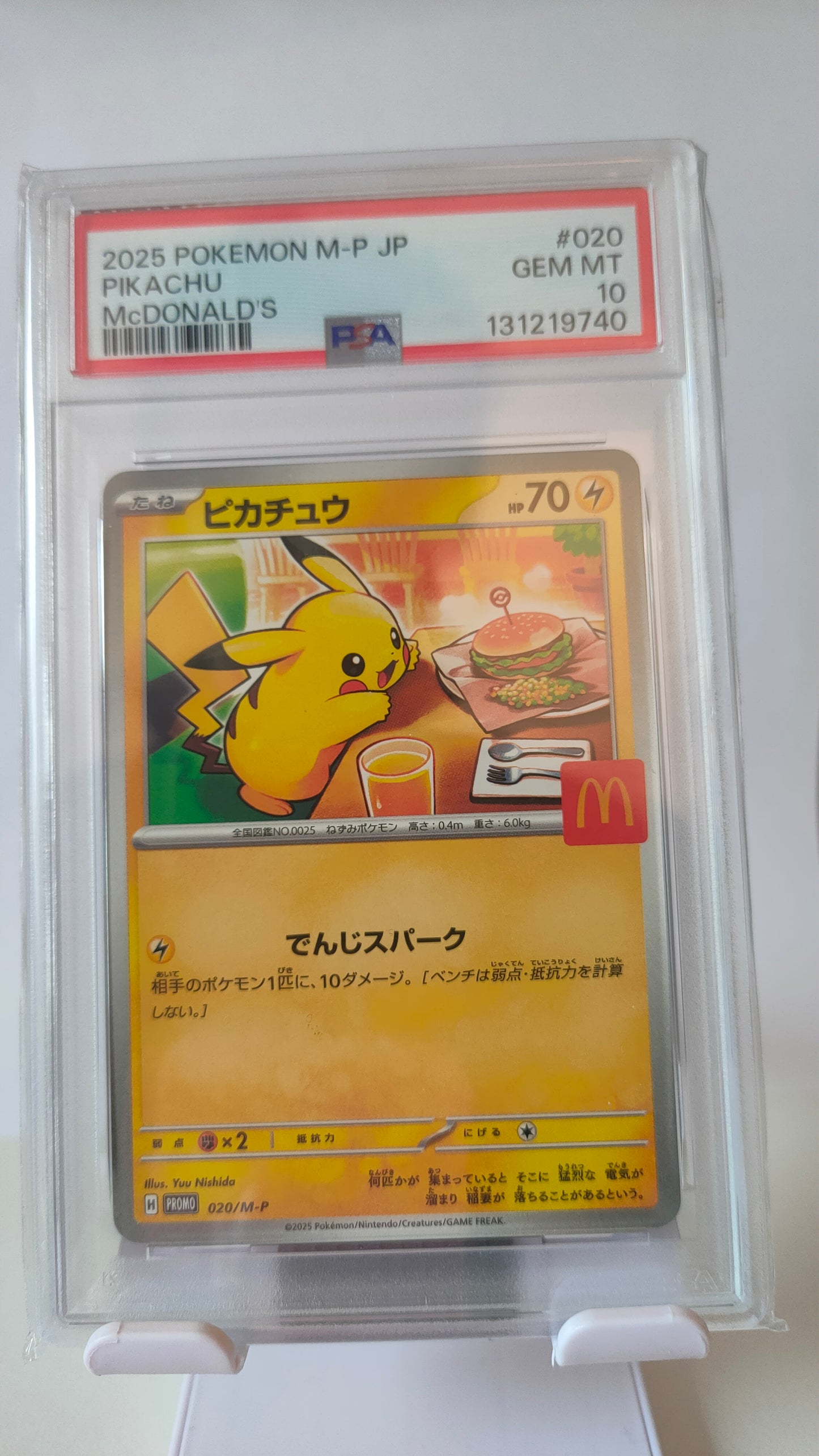 Pikachu McDonalds 020 JP PSA 10