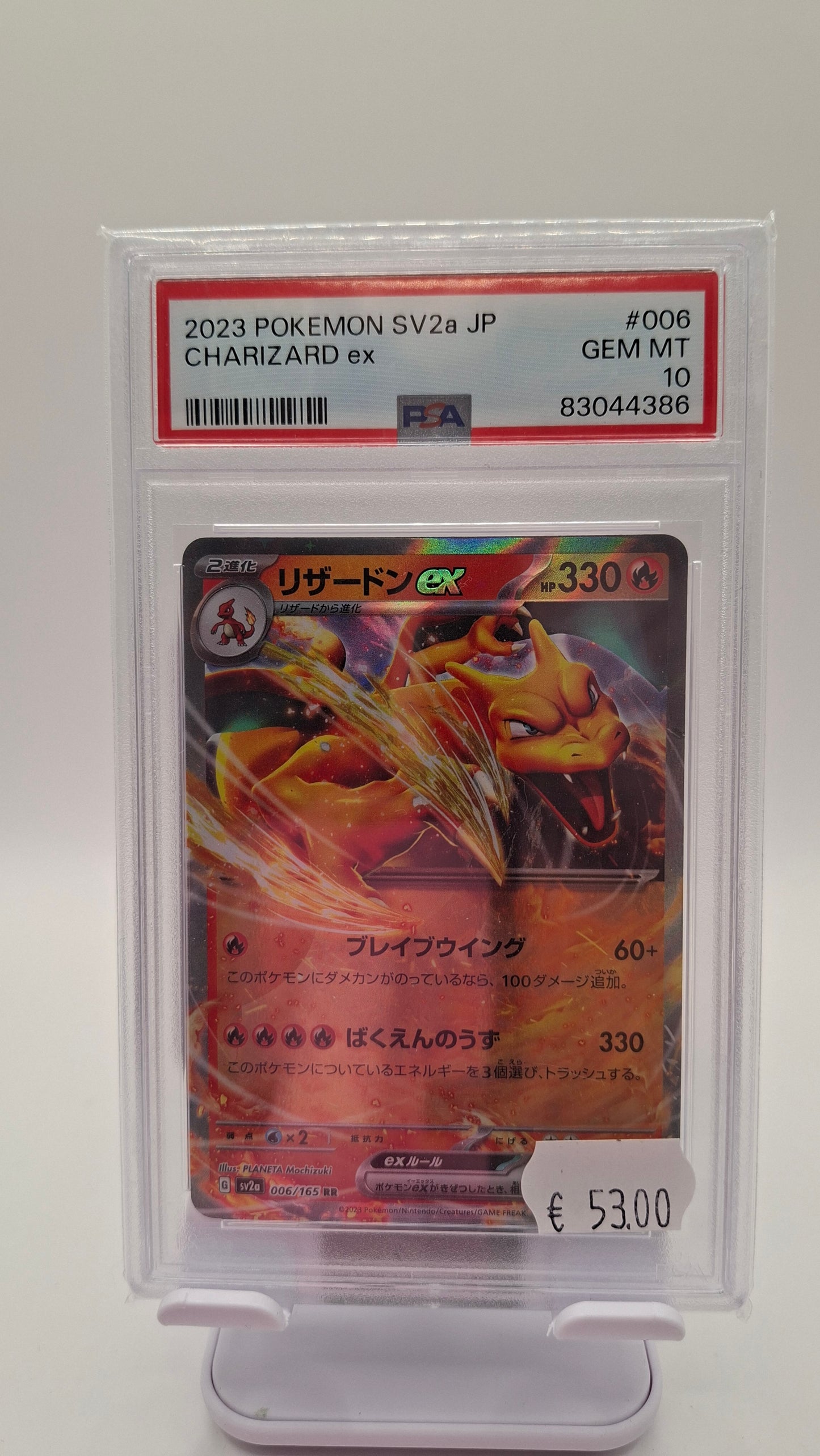 Charizard ex JP PSA 10